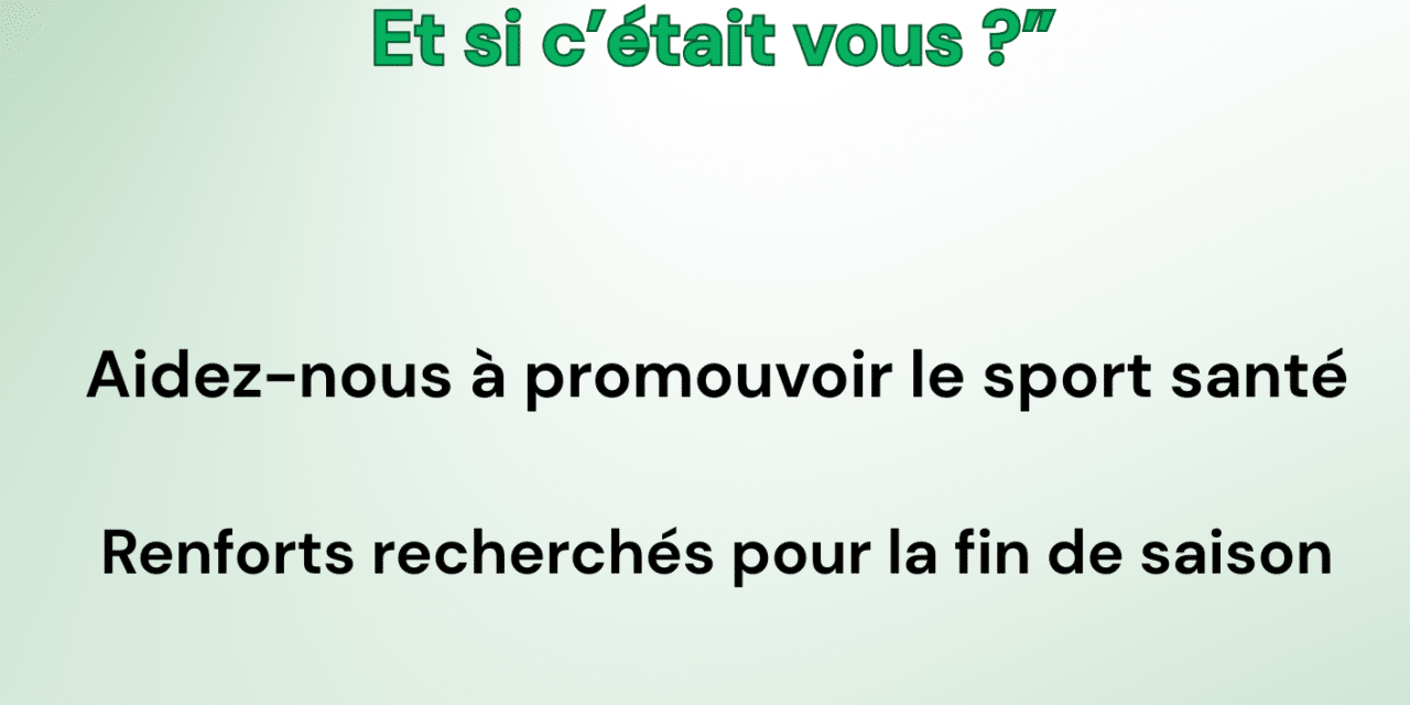 Nous avons besoin de vous !