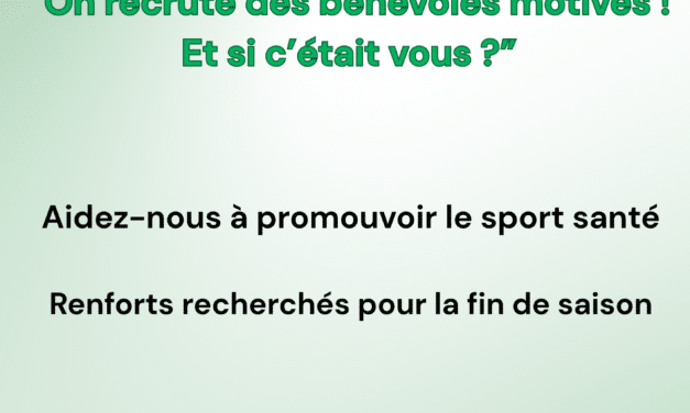 Nous avons besoin de vous !